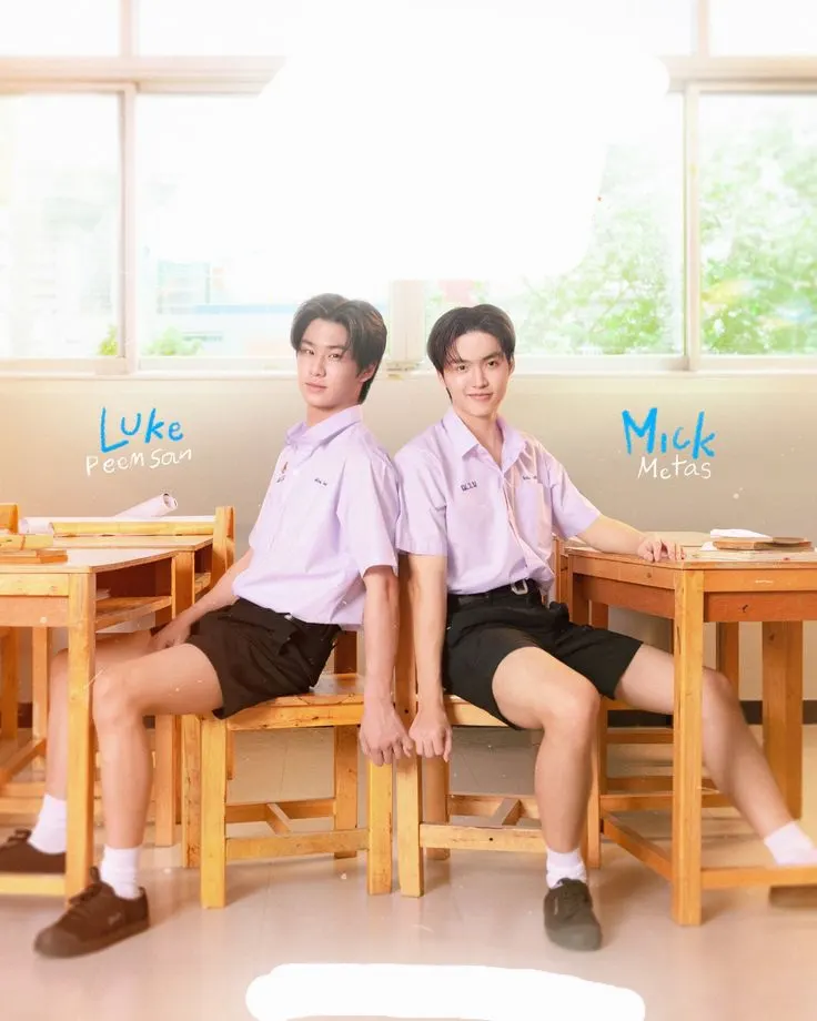 คือเรื่องไหน