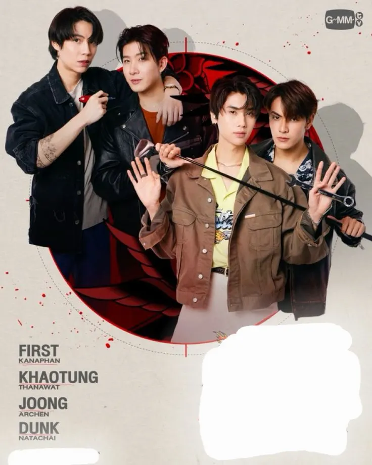 คือเรื่องไหน