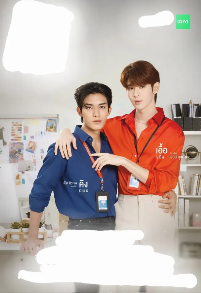 คือเรื่องไหน