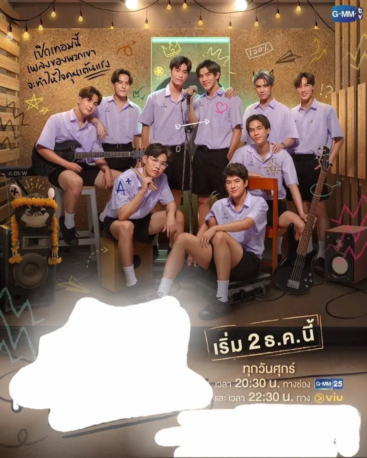 คือเรื่องไหน
