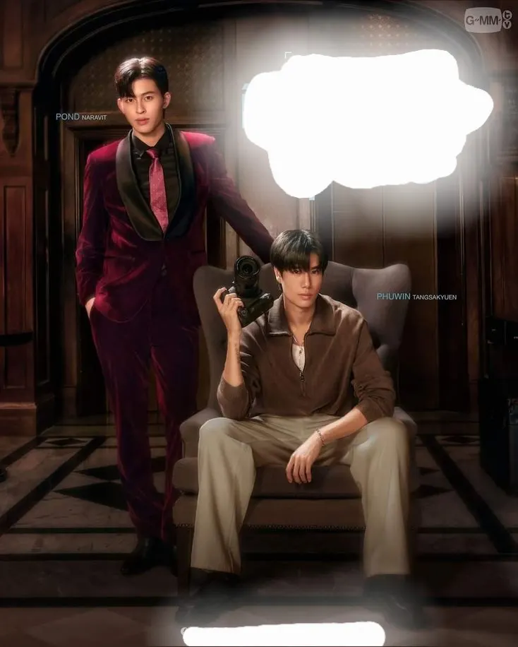 คือเรื่องไหน