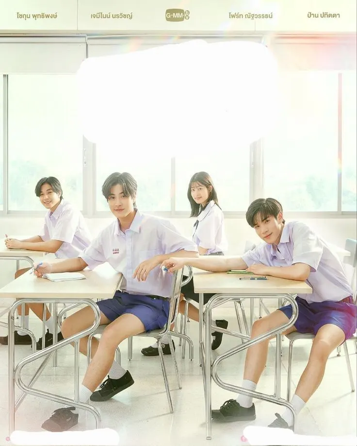 คือเรื่องไหน