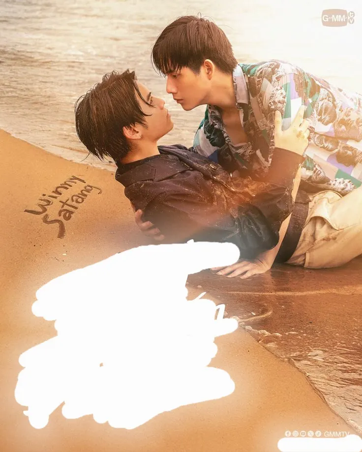 คือเรื่องไหน