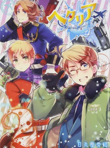 Hetalia