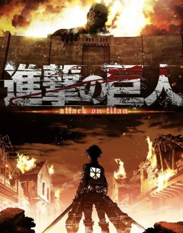 Attack on titan