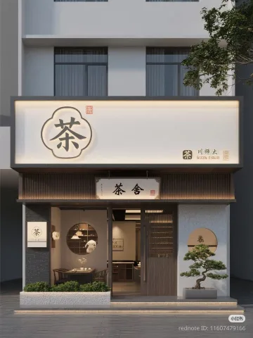 ไม่แน่ใจว่าจีนหรือญี่ปุ่นอ่า