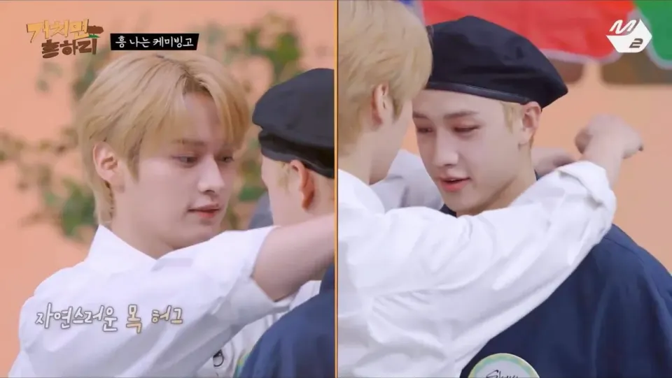 ภาพนี้มาจากรายการอะไร