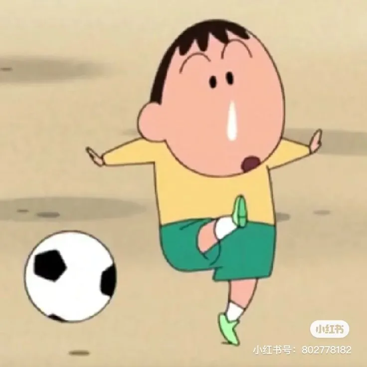 คนนี้ชื่ออะไร