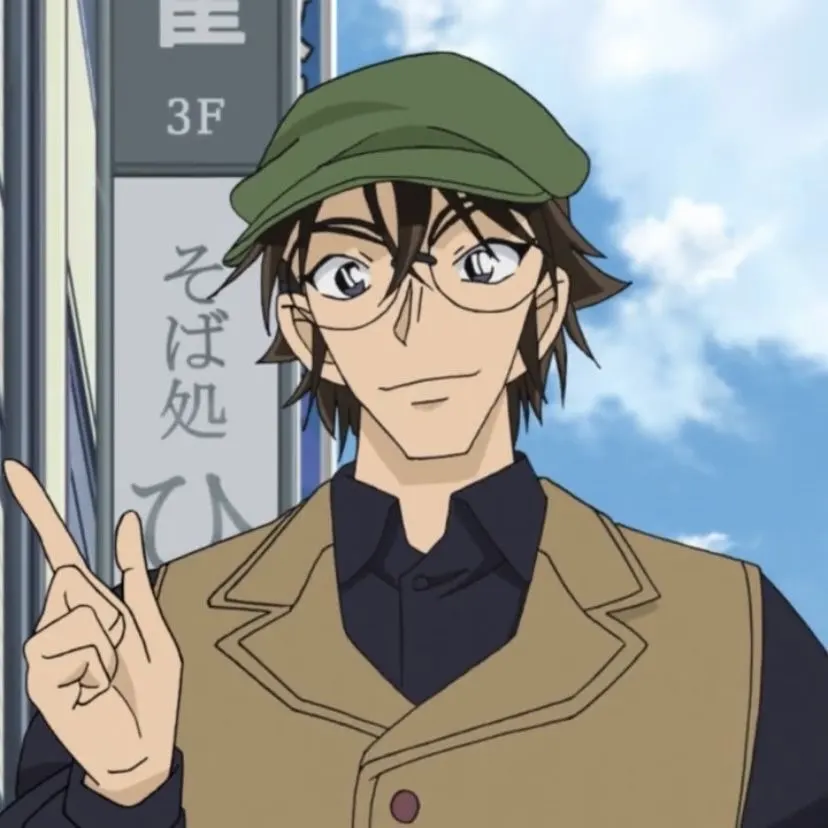 เขาคือใคร