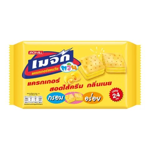 เครกเกอร์เมจิก