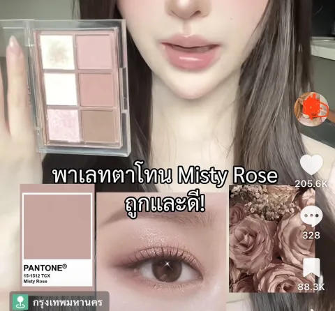 คลิปรีวิวสินค้า