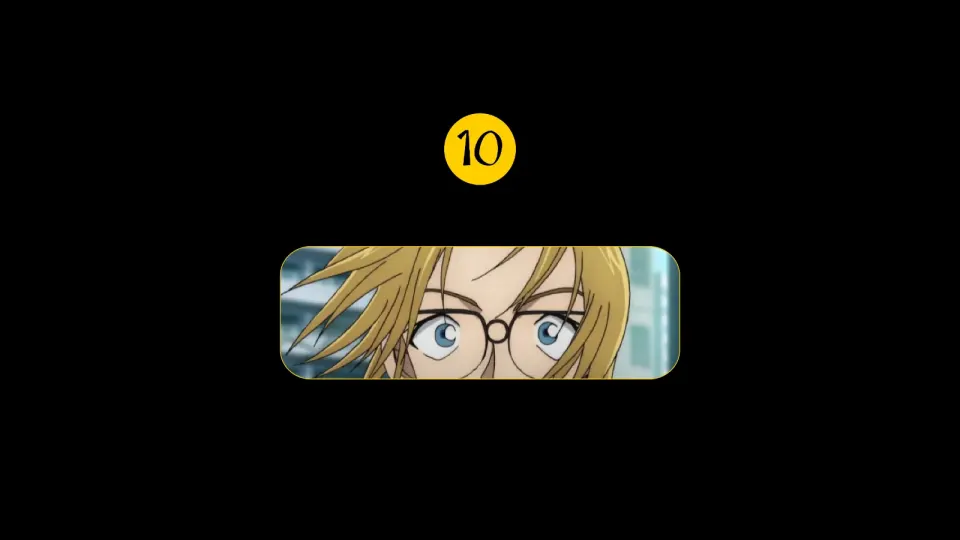 รู้ไหม...ใครเอ่ย?