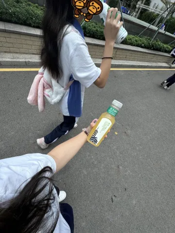 Just walk / เดินเฉยๆ