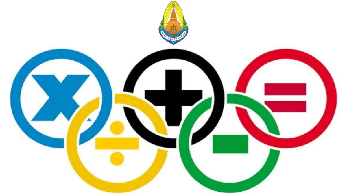 เลขยกกำลัง