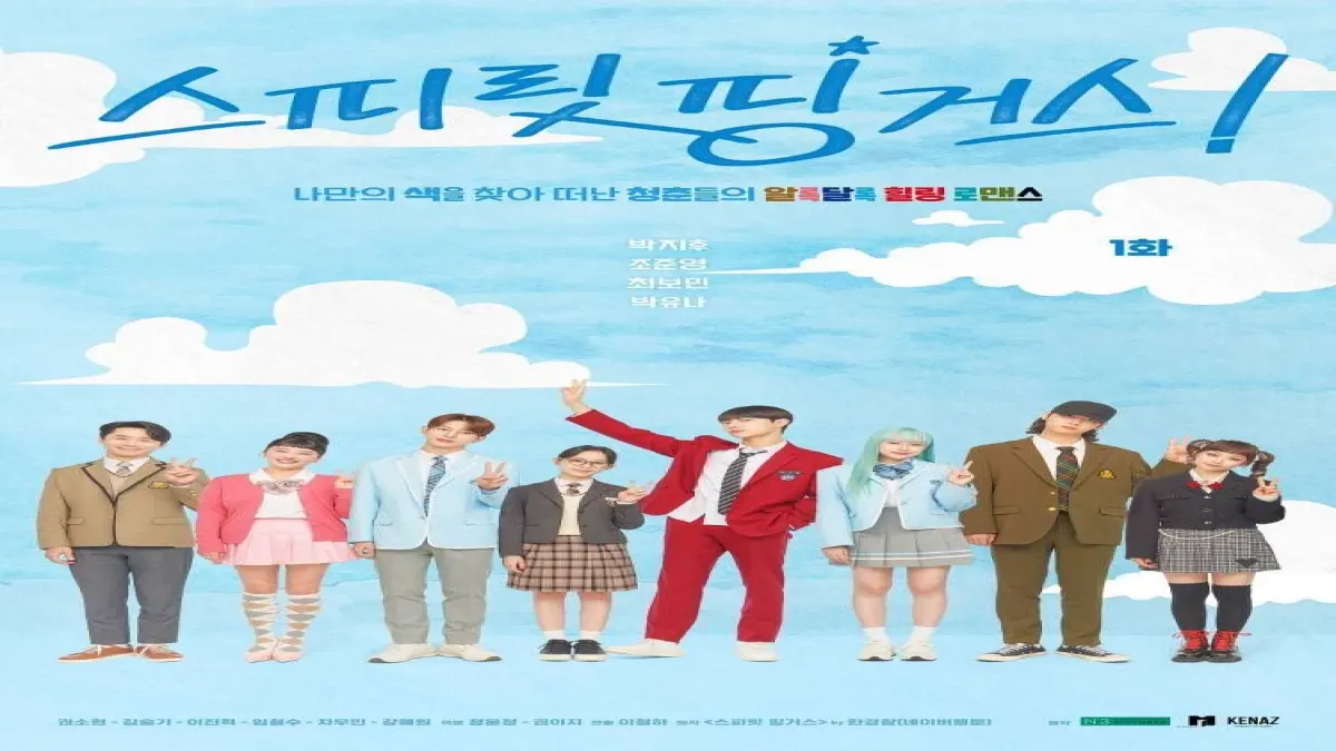 คุณเหมือนใครใน Spirit Fingers