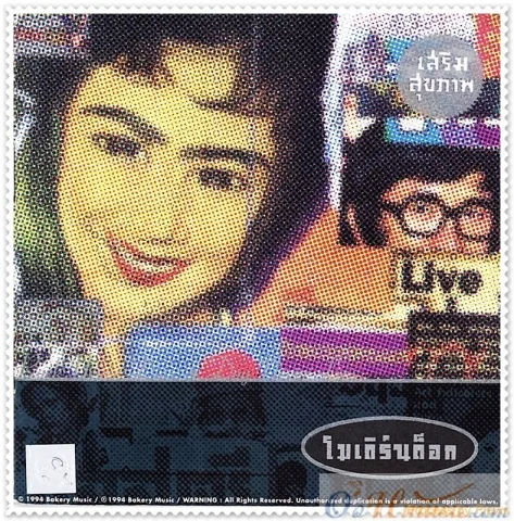 บุษบา - 𝐌𝐨𝐝𝐞𝐫𝐧𝐃𝐨𝐠