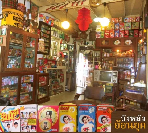 ซื้อของจ่ะแม่ เงินเยอะ