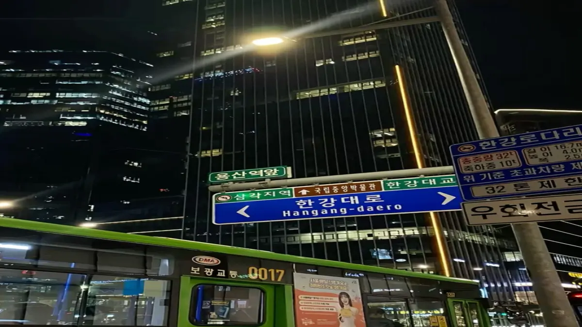 เมื่อคุณไปแลกเปลี่ยนที่เกาหลี