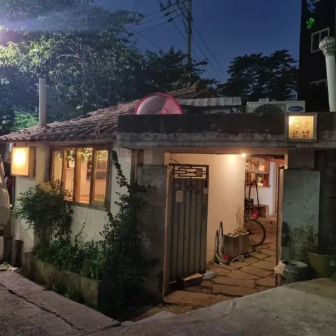 บ้านเก่าๆหลังหนึ่ง