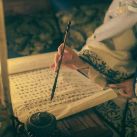 วิชาการ