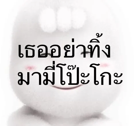 ใครคือลูกคิชา