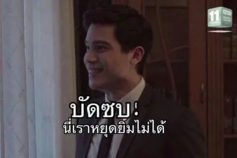 หล่อมากครับ ค่ะ ครับ ค่ะ