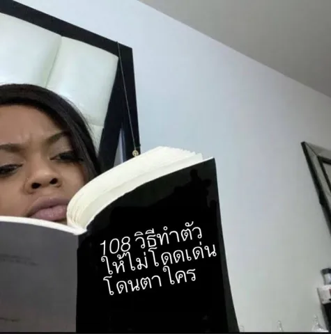 อ่านหนังสือ