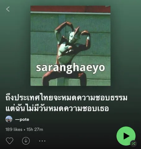 ดูหนังฟังเพลง