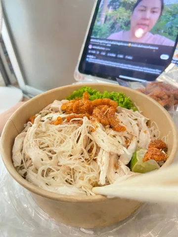 หมี่ไก่ฉีก
