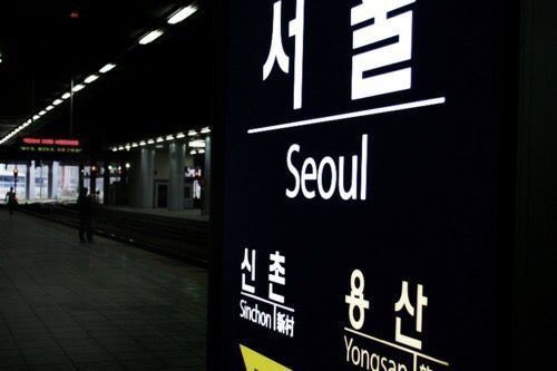 เมื่อคุณหลุดเข้าไปในซีรี่ย์เกาหลี - Quiz.Postjung.com