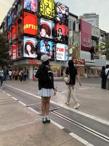 Siam Square