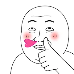 ให้ไปและเพื่อนก็มาแซวคุณกะเขา