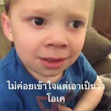 ต่อไปทรงผมคั้บ