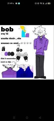 สมัยมีกัน5คน