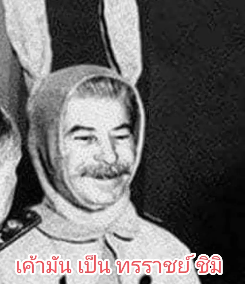 คนในประวัติศาสตร์ ที่ชอบ