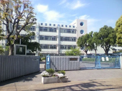 Cheonghwa Academy