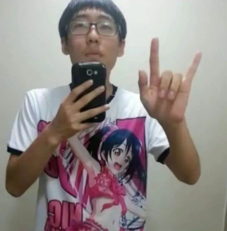 เอมิจัง ~