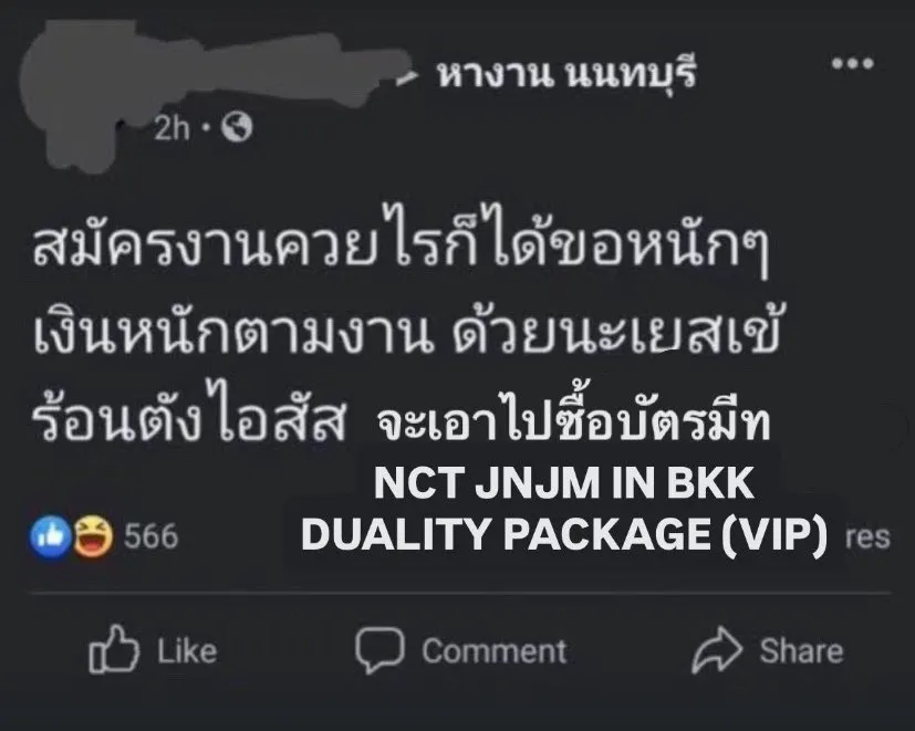 ลองทาย ๆๆ ไไ