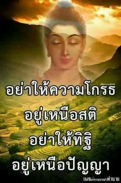 ไซหรับบู๋ โหด #6