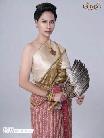 พระเจ้าจอม