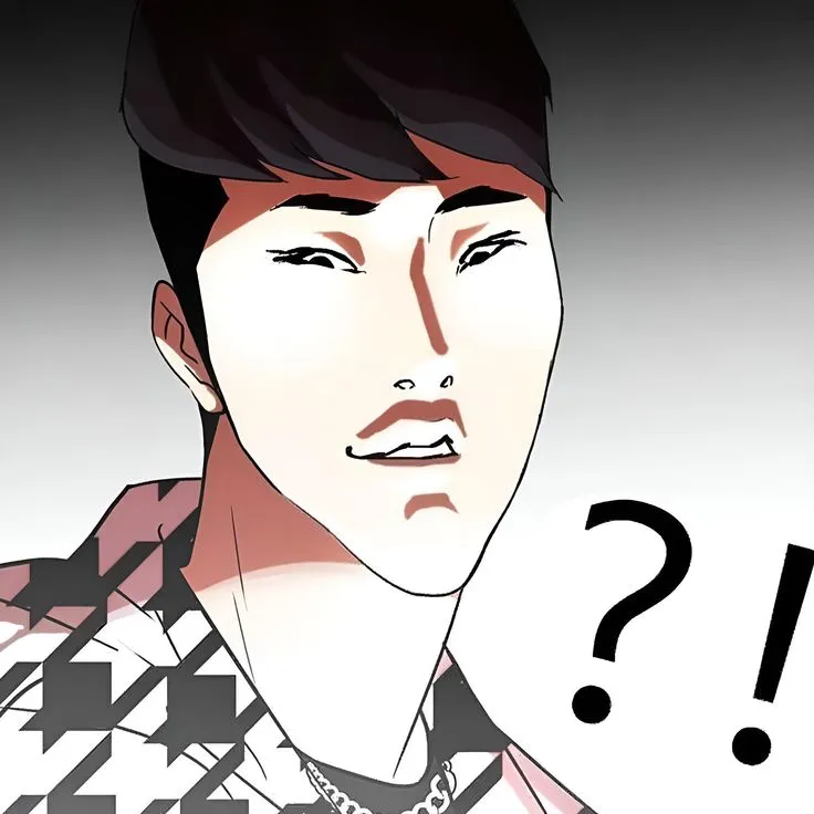 ใครเอ่ย