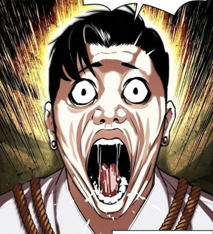คนนี้ใครเอ่ยย?