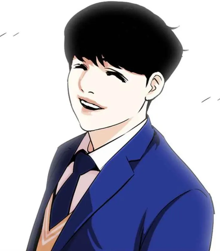 อุ๊ยใคร?