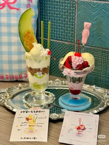 ⸜(｡˃ ᵕ ˂ )⸝♡