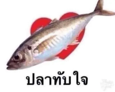 เปนนน