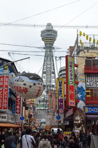 Tokyo skytree ྀིྀིྀིྀིྀི
