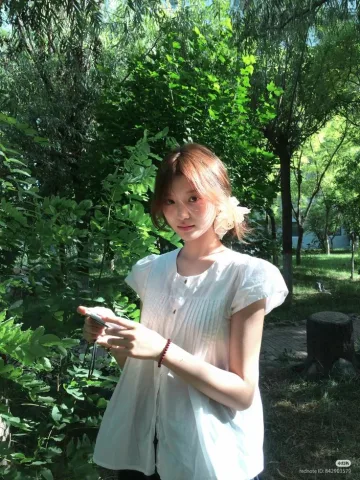 นามิ