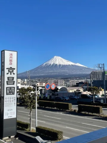 Fuji