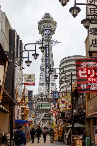 Shinsaibashi