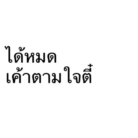 Thank you for playing this quiz🌱